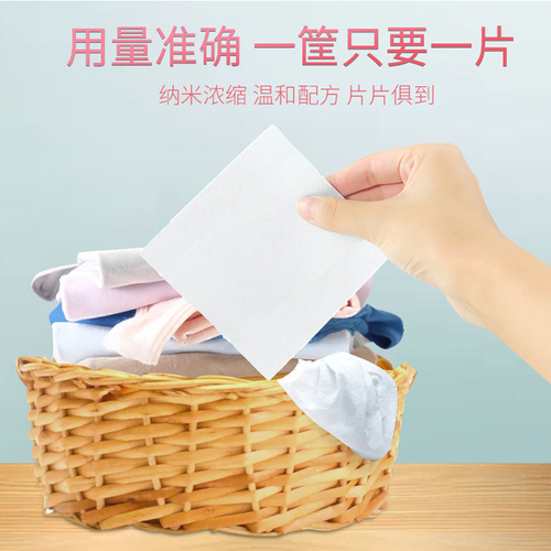 Manufacturer of ultra-concentrated water laundry tablets, gentle cleaning tablets for maternal and infant clothing, fragranced hand protection laundry bubble wrap