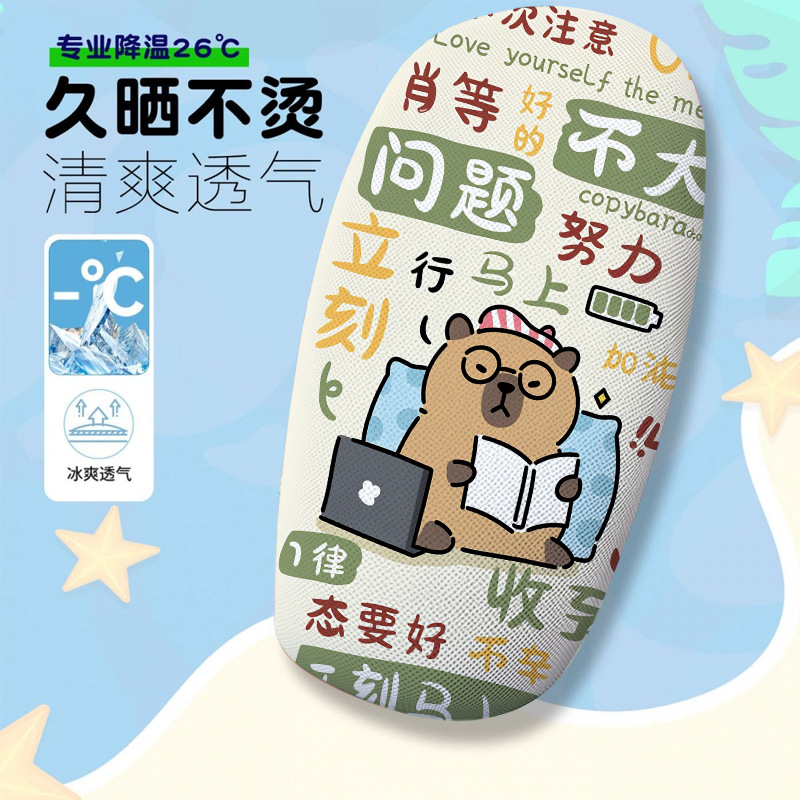 Cartoon Cute Animal Series Themed Electric Vehicle Seat Cushion Cover, Summer Heat-Insulating and Breathable Seat Cover, Electric Vehicle Seat Cushion