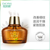 KiraKira Olives gold Essence liquid 30ml moist Moisture Desalination Fine lines Skin care Essence Relieve skin and flesh