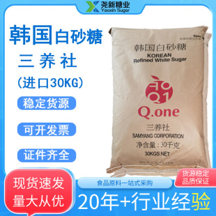 ���B�n����ɰ��30KG��ɰ���M�ھ�����ʳƷ���Ӻ決ԭ�ϼ�ɰ�����l