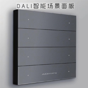 dali dimmer switch intelligent dimming 16 scenes control panel MC8DALI8 key touch control panel
