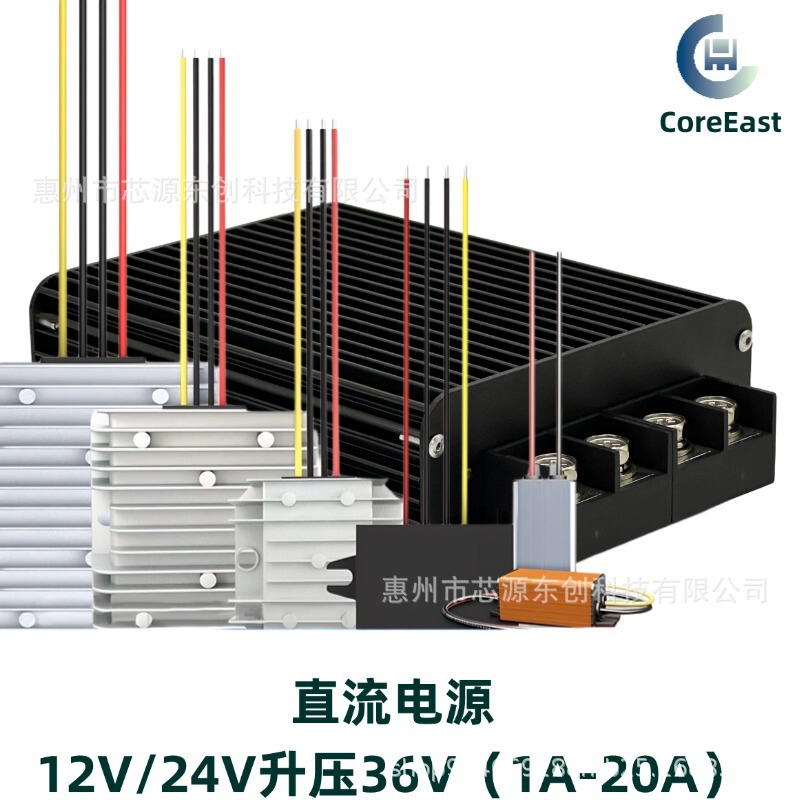 12V Boost 36V2A to 20A Dc Boost Conversion Module Dc-Dc Converter 24V to 36V5A Regulator