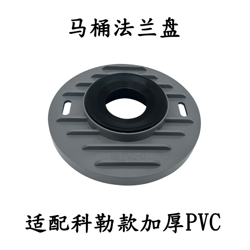 Toilet Seal BH704 Anti-odor Shifter Flange Disc CW981BRB Toilet Installation Pipe Seal Toilet Seal BH704 Anti-odor Shifter Flange Disc CW981BRB Toilet Installation Pipe Seal
