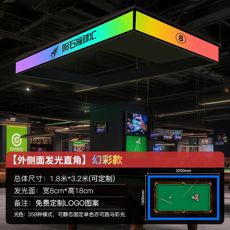 Cinco lados iluminantes sala de billar luz de atmósfera sala de billar luz de atmósfera lámpara especial de snooker mesa de billar lámpara led image 16