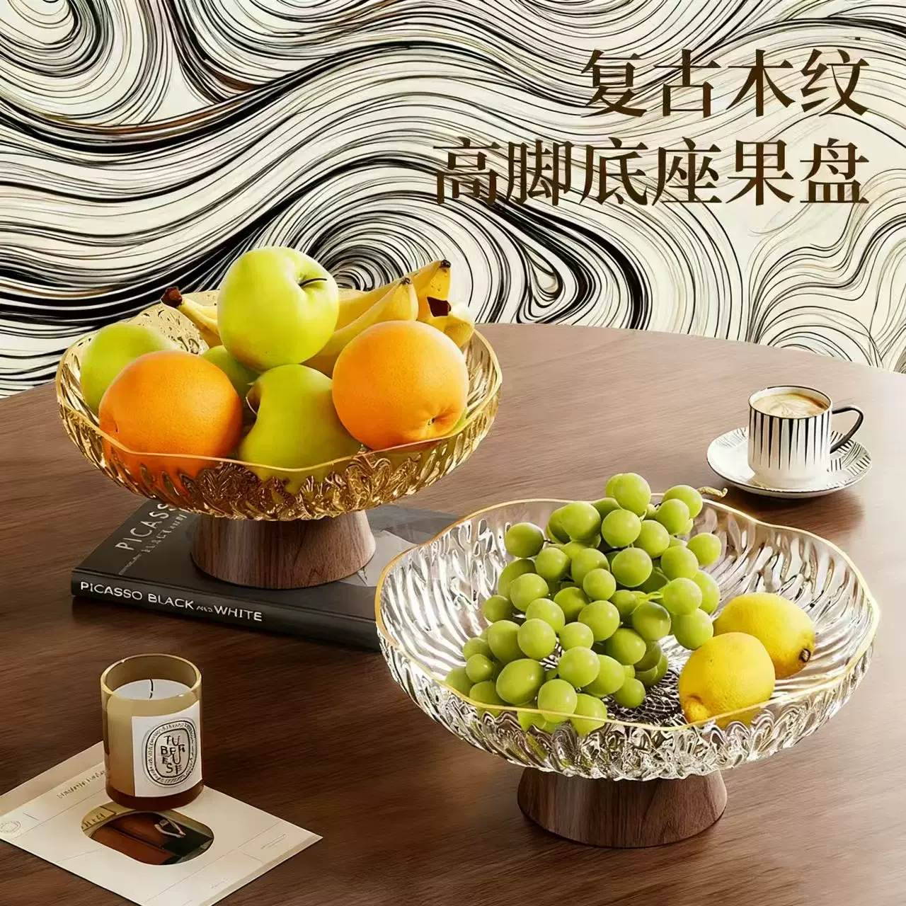 超大号木纹水果盘干果盘高档轻奢家用客厅茶几零食盒大容量水果篮