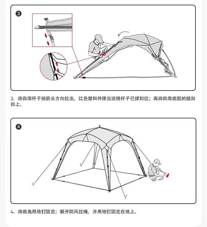 Mugod Holiday Dome 9.0 Automatic Outdoor Black Vinyl Canopy Tent for Camping, Sun Protection, No Assembly Required, Quick Open, Rainproof
