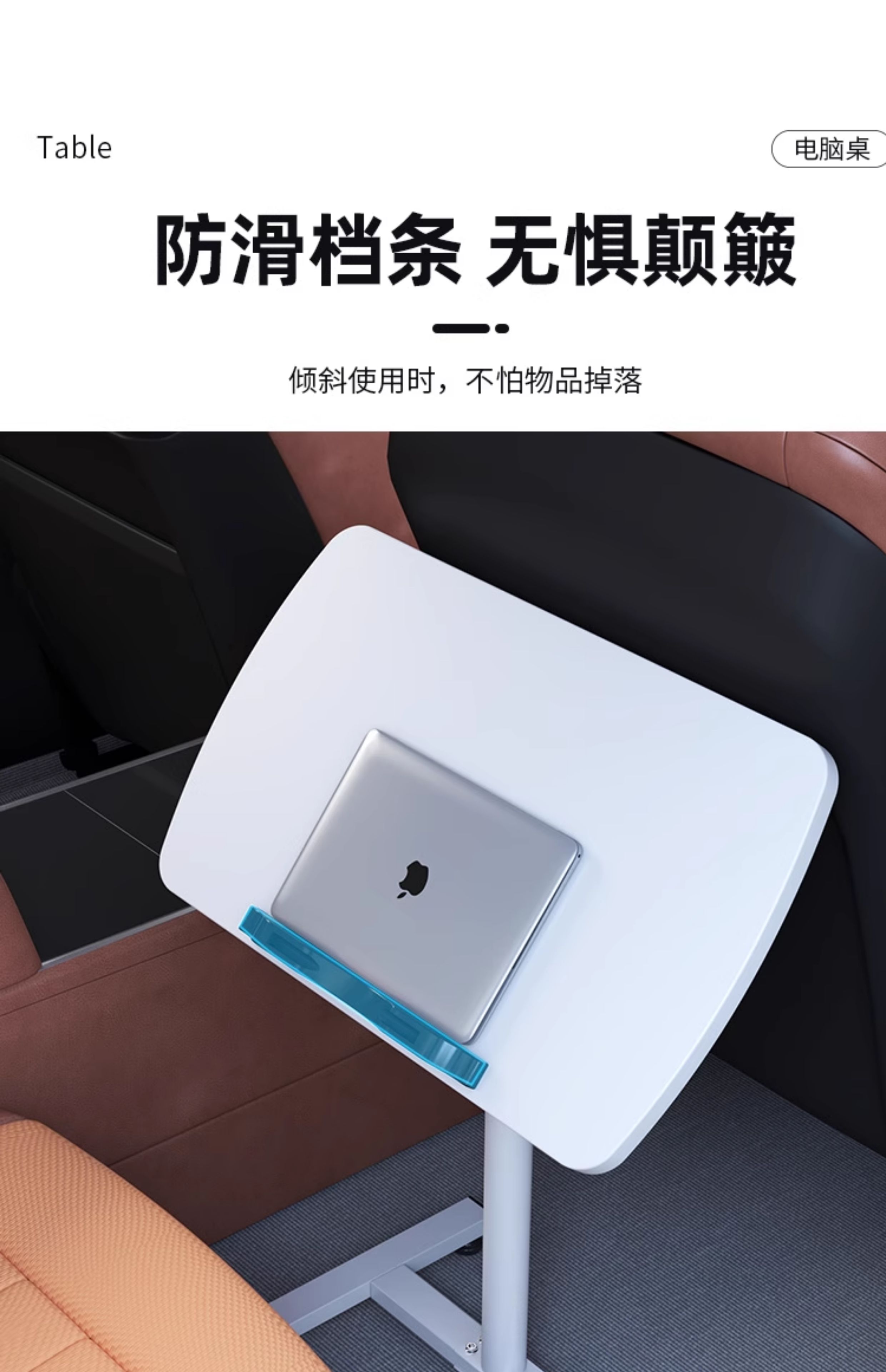Suitable for Car Tables, Foldable Children's Dining Tables, Front and Rear Seats, Universal Learning Desks, Car Office Desks