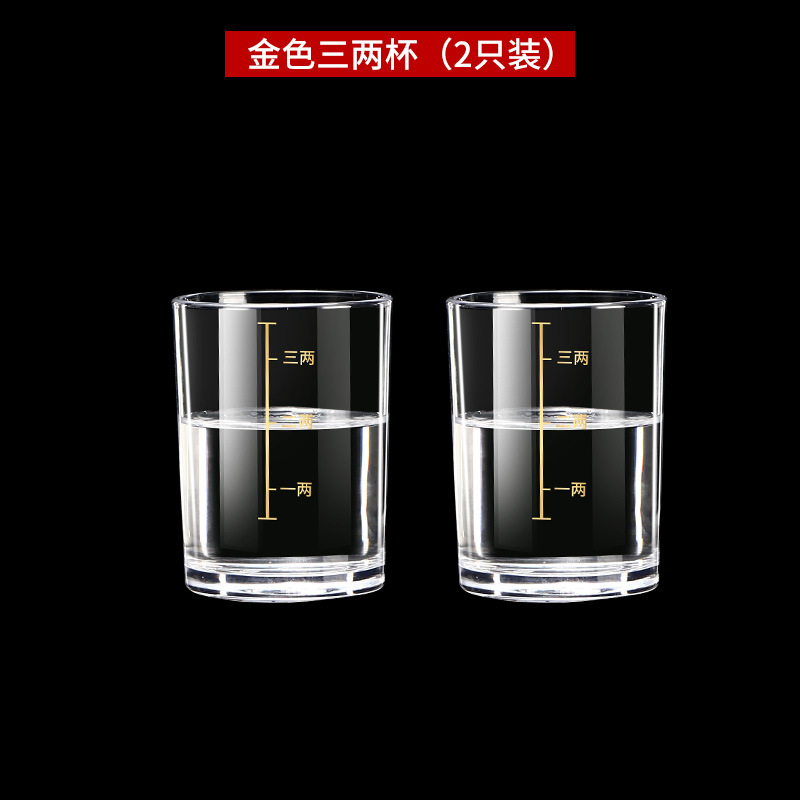 150ml (tres o dos) 2 tazas de escala de oro