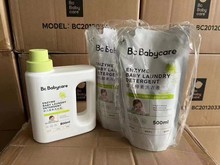 Babycare新款酵素洗衣液1瓶正装2袋补充装共1800毫升