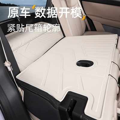 special TPE trunk — Trunk Mat