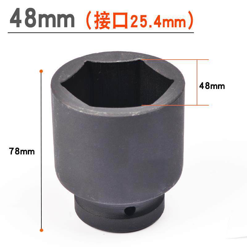 Cartucha de cañón de aire pesado 1 pulgada 25mm interfaz de cañón de aire herramienta neumática de reparación de automóviles llave de cañón de aire hexagonal