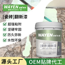 ԡ���l���g�ɴu���¿͏d�ذ��ˮ����������Ե����ɫˮ����