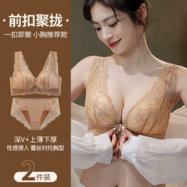 无钢圈文胸;调整型文胸;无痕文胸