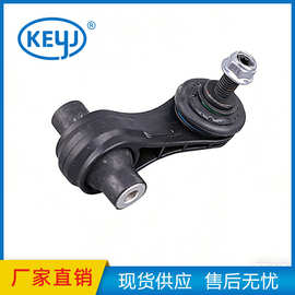 厂家直销适用大众奥迪后平衡杆球头连接杆5QD505465 5QD 505 465A