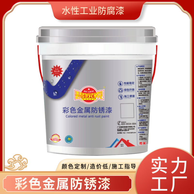 钢结构专用彩色防锈漆 耐盐雾抗老化工程大批量采购优惠正品保障