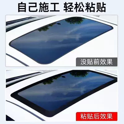 Vehicle Sealing Strip – Car Tph Bright Black Sunroof Waterproof