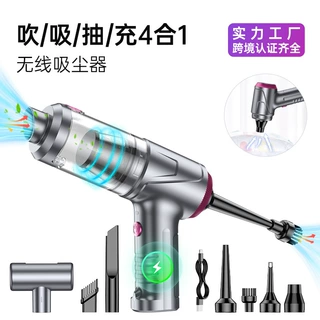 新款无刷电机车载吸尘器吸吹抽充四合一无线手持大吸力车用吸尘器