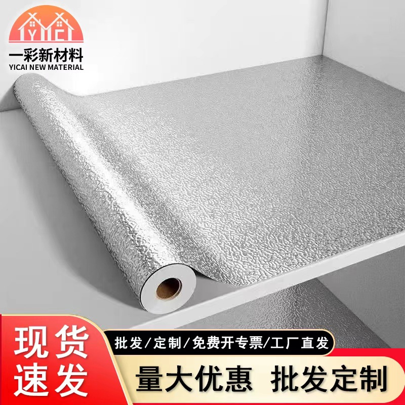 Kitchen Waterproof and Oil-Proof Stickers Cabinet Stove Countertop High Temperature Resistant Thickeneded Aluminum Foil Paper Household Wallpaper Self-Adhesive