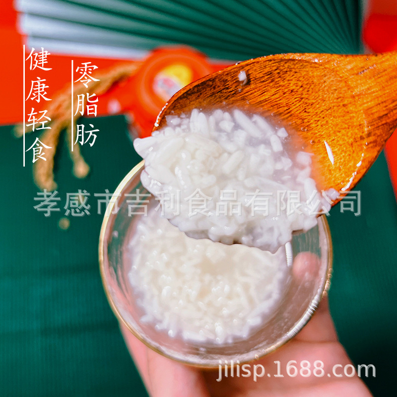 Wangfu Dragon Rice Wine, a speciality of Xiaogan, Laomijiu, Laozaojiu, Jiujiang, Hand-made Sweet Wine, Low Alcohol Content Postpartum Wine, Green Food