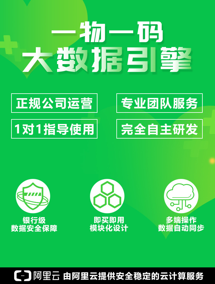 详情页_21.jpg