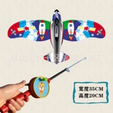 【35cm 20 】 K+ Красный