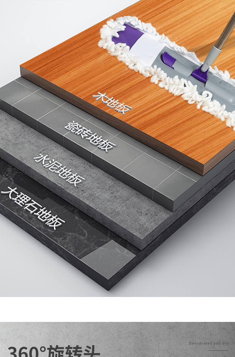 懒人免手洗拖把