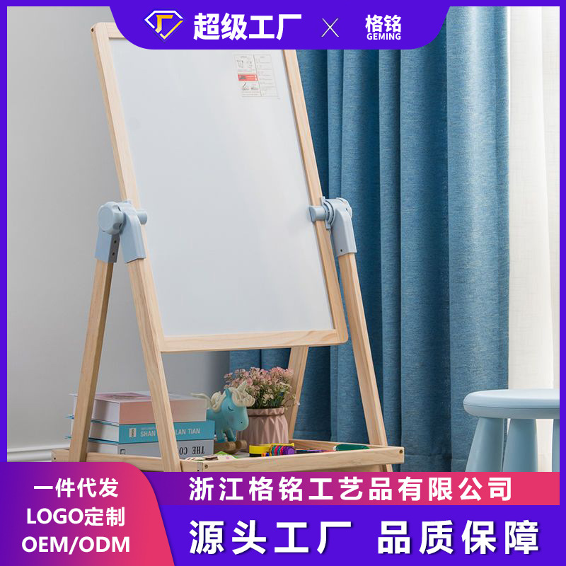 Small Blackboard Household Children's Magnetic Graffiti Double-sided Drawing Board Writing Board Bracket Type Toddler Baby Dust-free Drawing Board