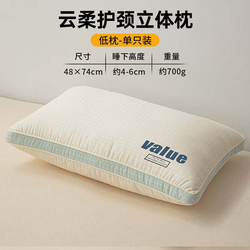 Almohada Yunrou de clase A, almohada especial para adultos para dormir, cuello para ayudar a dormir, dormitorio de estudiantes, almohada baja individual, cabeza entera
