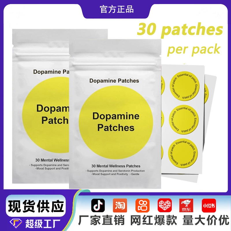 Cross-Border Hot-Selling Dopamine Patches Lemon Yellow Dopamine Body Care Patches Wholesale in Stock