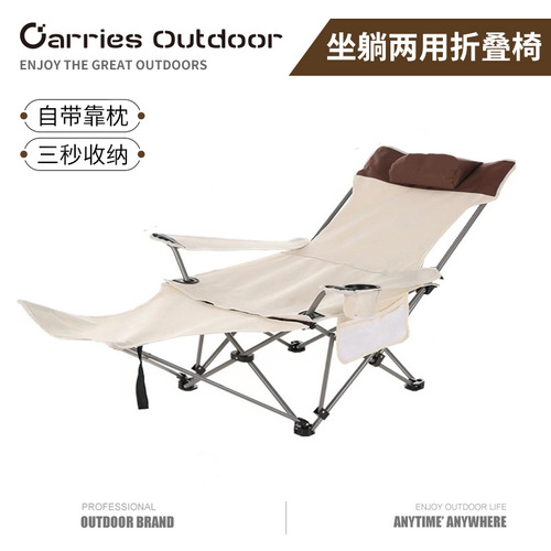 Lightweight folding beach chair, lunch break chair, removable and washable sitting and lying leisure chair, outdoor portable folding deck chair