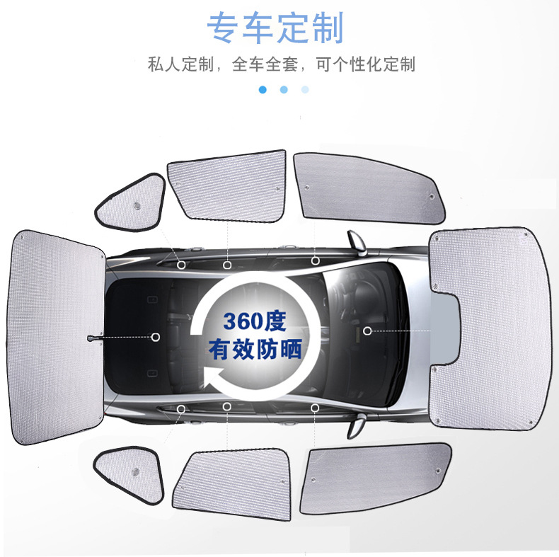 Suitable for Byd Qin Plus Special Sunshade Curtain, Car Sun Protection and Heat Insulation Sunshade, Car Window Curtain, Windshield
