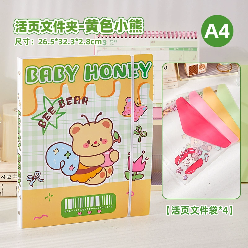 Student A4 Folder Storage System, Multi‑Pocket Binder with Tear‑Off Sheets, Cute Shells