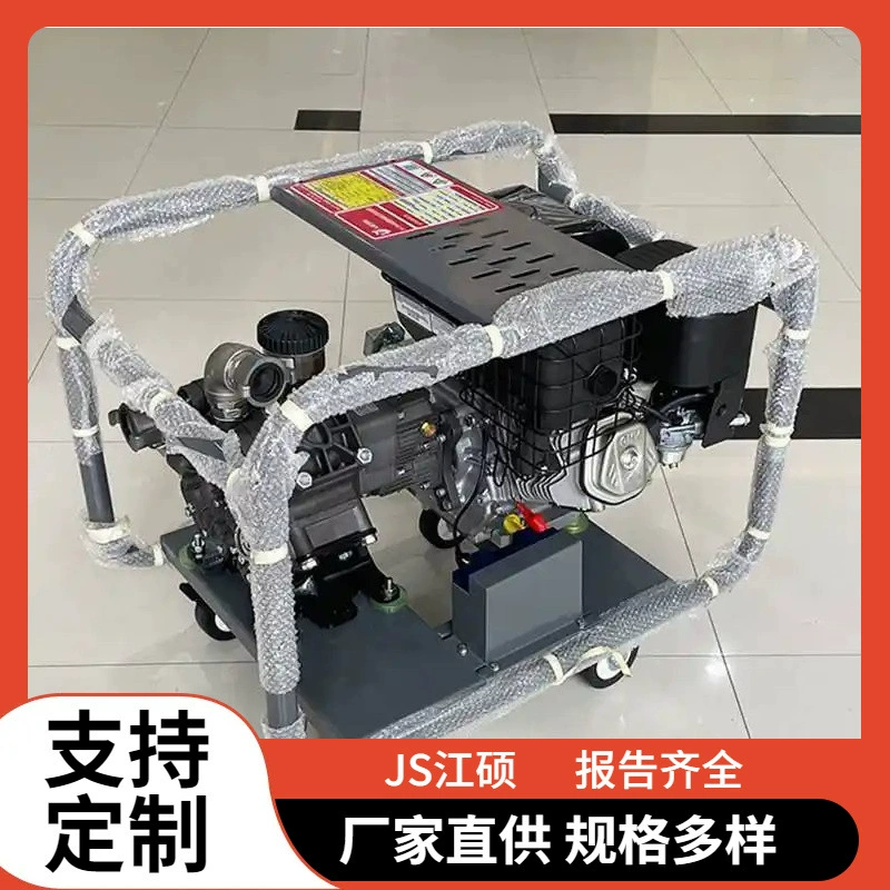 DY-P750 высоконапорный портативный пожарный насос лесной спасательный насос удаленный аварийный насос