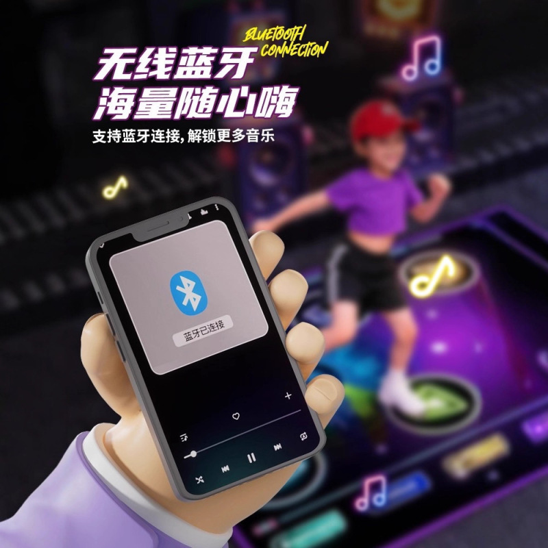音乐跳舞毯游戏毯儿童运动健身动感闯关无线亲子互动游戏垫子玩具|undefined