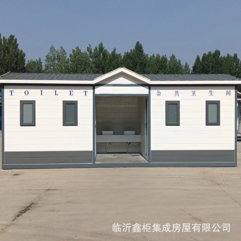移动厕所户外环保公厕景区淋浴房整体公共卫生间洗手间成品厂家