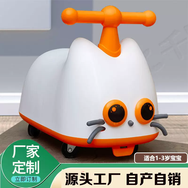 2025新款儿童扭扭车防侧翻1-3岁溜溜车四轮滑行车男女宝宝学步车