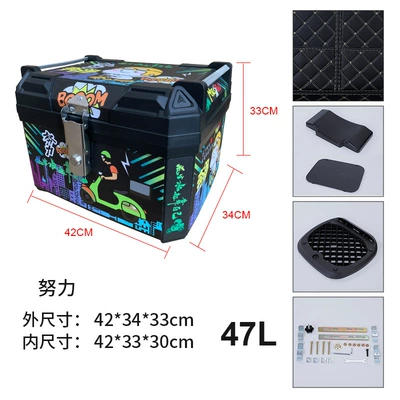 Motorcycle trunk – Battery Car Pedal Trunk - 47l-hard-work-lining-base-screws-upper-and-lower-sponge-backrests-printing