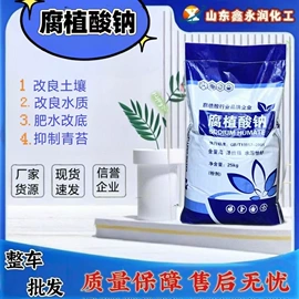 复合肥;生物肥料;其他化肥