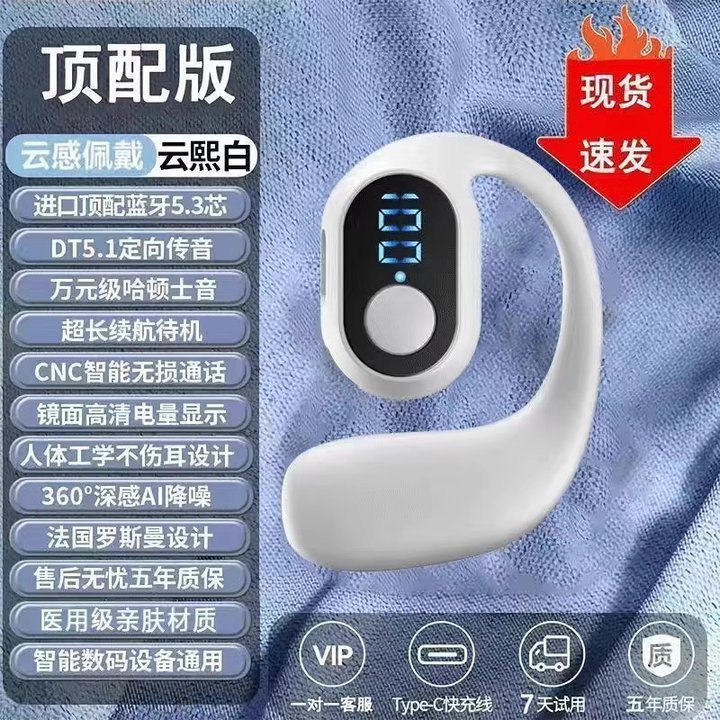 デジタルディスプレイ搭載片耳型Bluetoothイヤホン 超長時間バッテリー キーボード版 OWS 非インイヤー伝導型スポーツワイヤレス|undefined