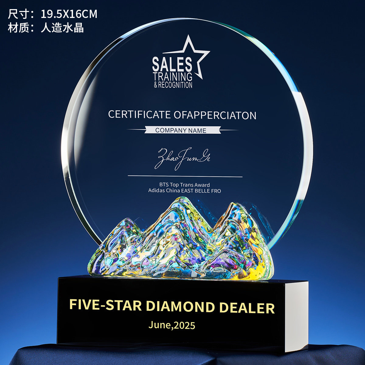 Trofeo de cristal de alta gama personalizado creativo nuevo premio anual excelente equipo de empleados proveedor medalla souvenirs