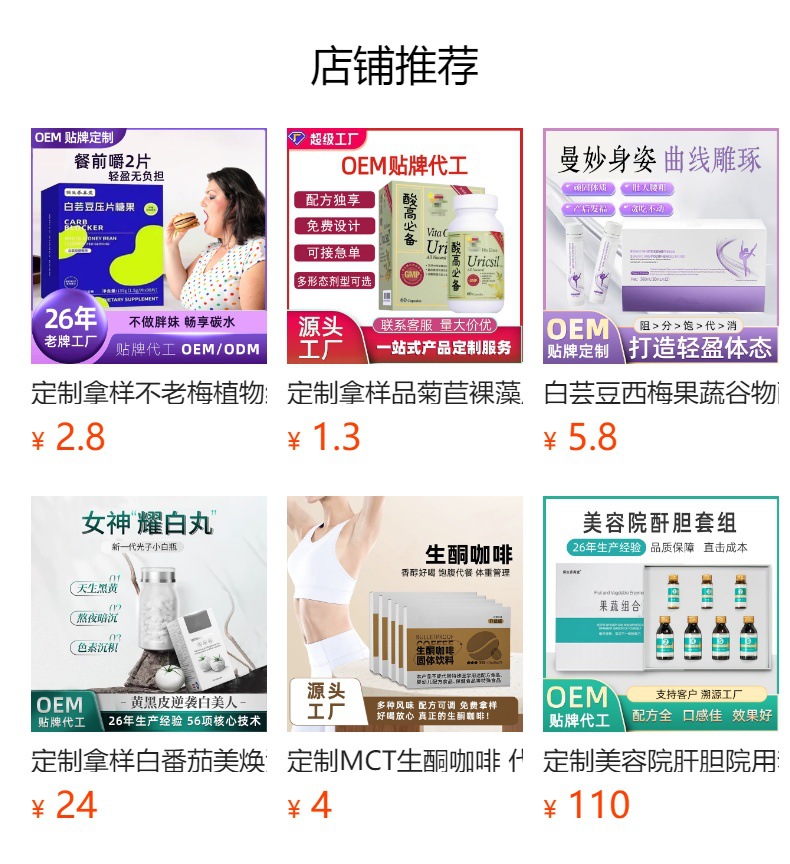 Dandelion Chrysanthemum Honeysuckle Tablets (Pu Gong Ying, Ju Hua, Jin Yin Hua) — Herbal Blend Candy Tablets overview
