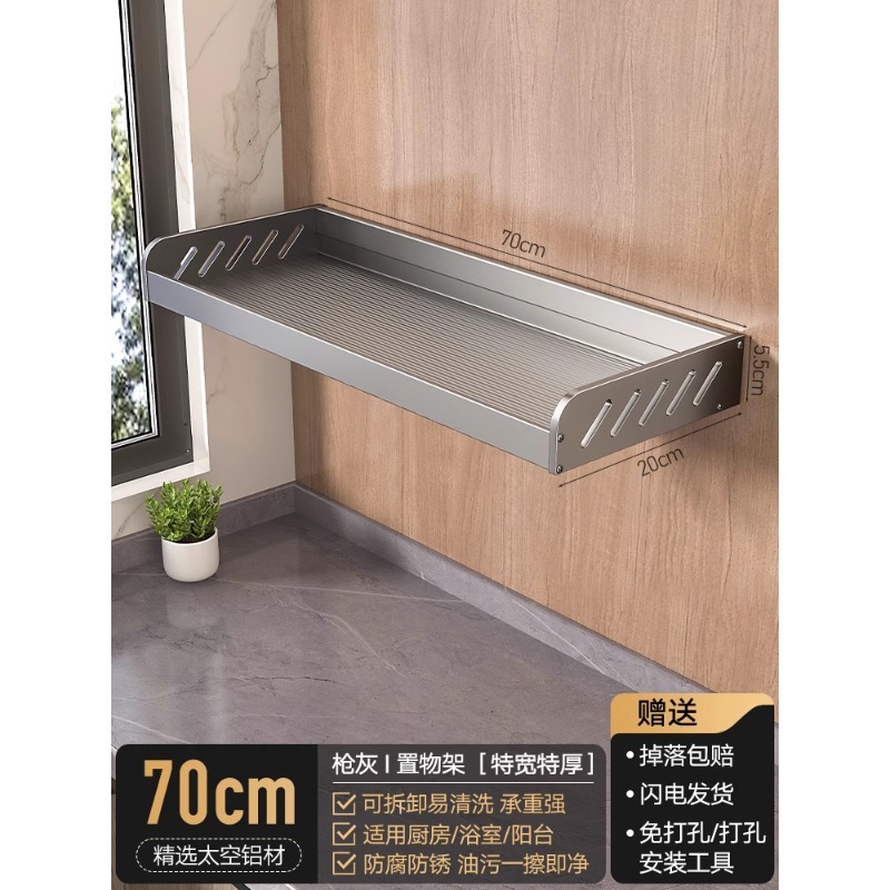 銃の灰色の台所の物置棚は広くて穴を開けないで壁掛けの調味料の碗の皿の収納棚の壁の小さい家電の物置棚を掛けます。|undefined