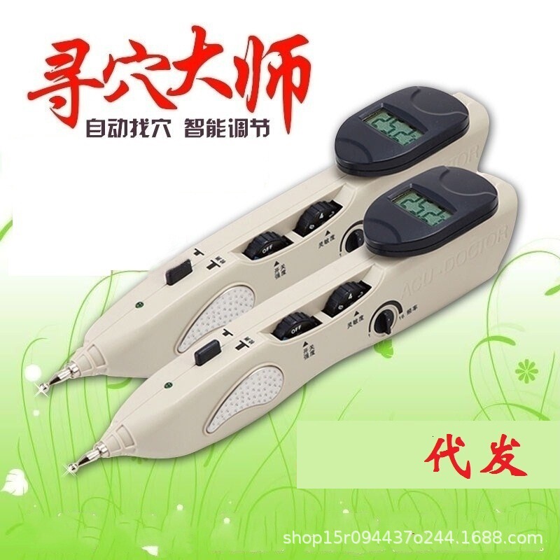 Lingyuan Meridian Pen, Tendon Stick, Acupoint Massage Pen, Acupoint Stick, Rechargeable Scraping Pen, Acupuncture Massager for Home Use