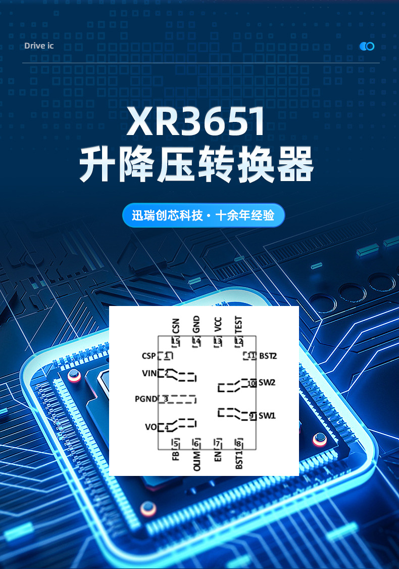 XR3651詳情頁_02