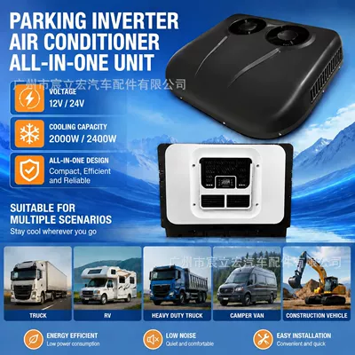 Direct manufacturer of North and South American parking air conditioners, integrated 12V/24V electric air conditioners for trucks, RVs, and food trucks