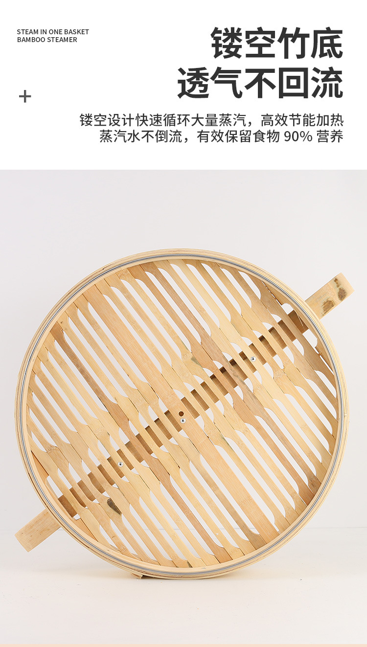 竹制蒸笼