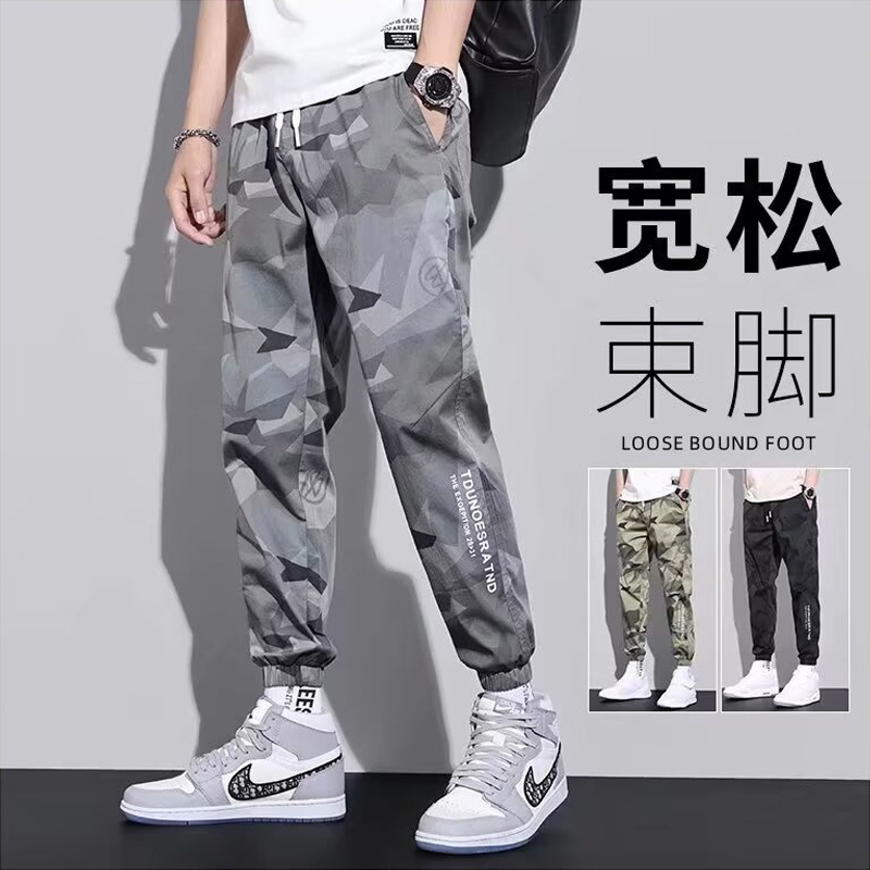 Spring and Summer Thin Camouflage Ins Thin Breathable Men's Trendy Versatile Loose Casual Jogger Pants Camouflage Cargo Pants