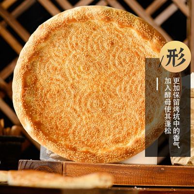 Xinjiang Crust Teeth child sesame Spodiopogon Xinjiang specialty tradition Muslim delicious food manual