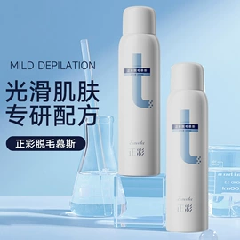 贴片面膜;面霜;脱毛蜡纸/膏