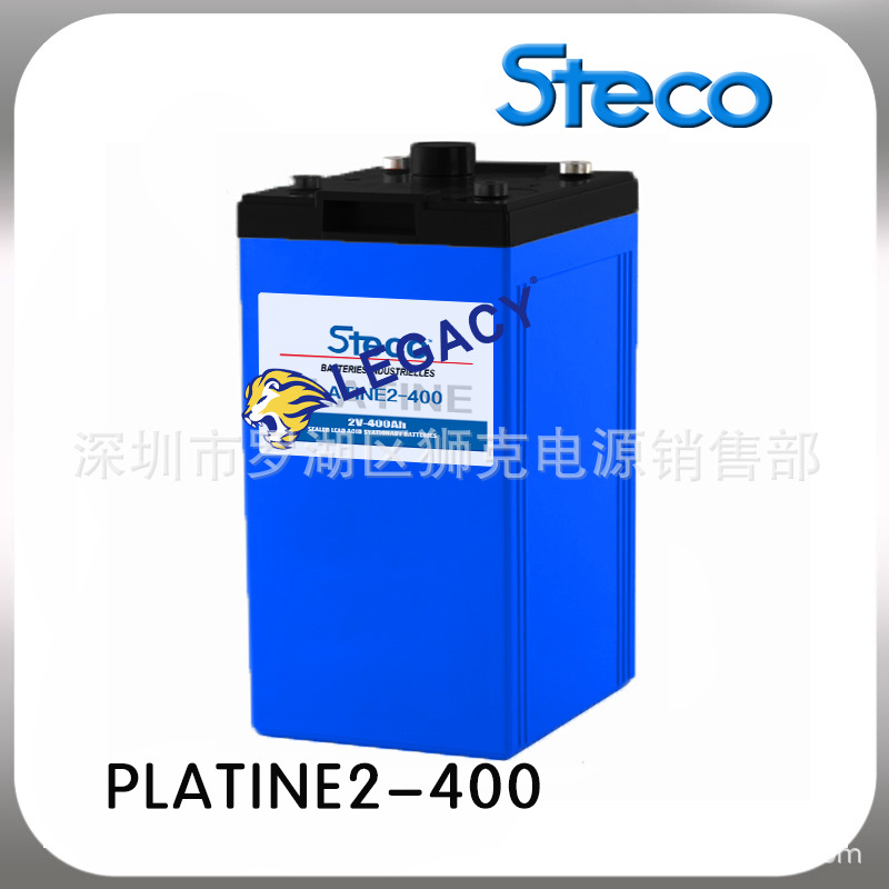 STECO时高电池PLATINE2-400 2V400AH 机器人 仪器、船舶绿色能源